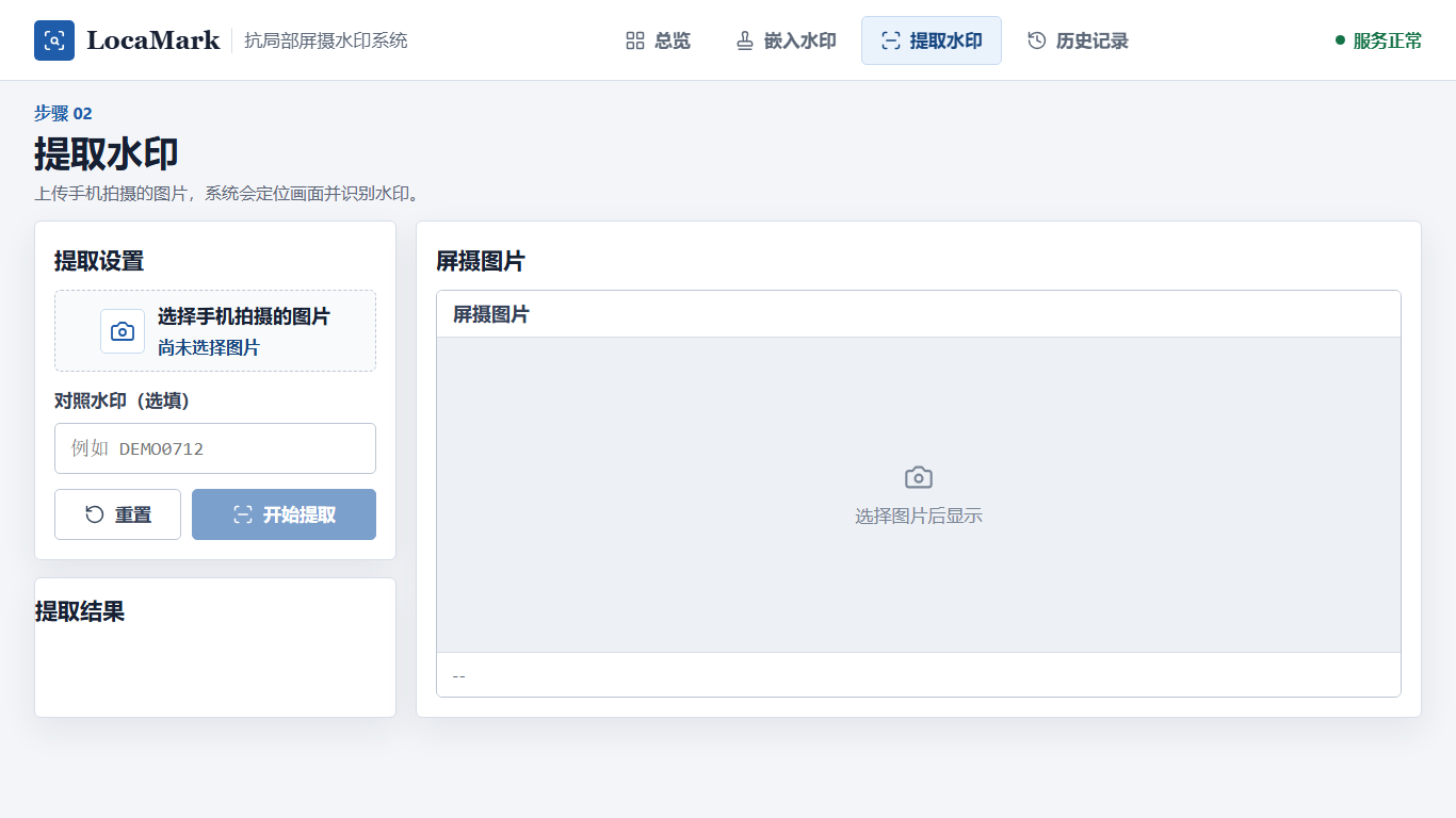 tmp_remote_decoder.png