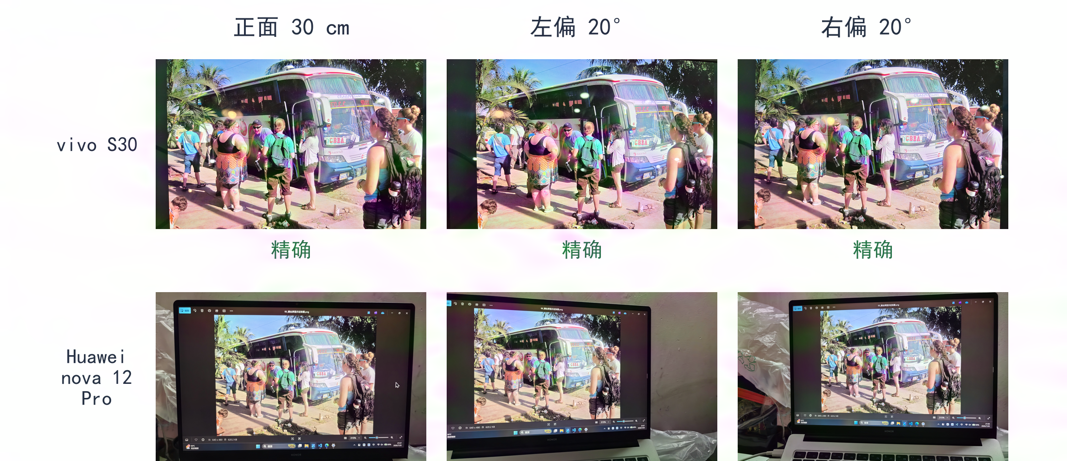 capture-evidence-watermarked.png